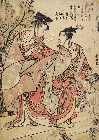 První měsíc, Manzai Dancers, c. 1793 od Katsushika Hokusai