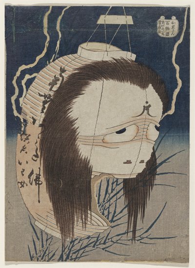 The Lantern Ghost, Iwa, c. 1831-1832 od Katsushika Hokusai