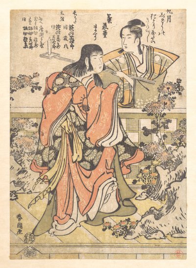 Kabuki tanec „Kikujido“ z devátého měsíce od Katsushika Hokusai