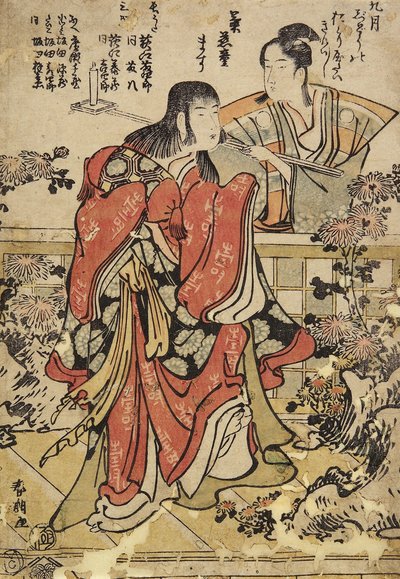 Devátý měsíc, c. 1793 od Katsushika Hokusai