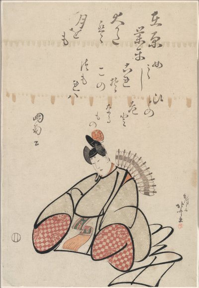 Básník Ariwara No Narihira, ze série Six Immortal Poets (Rokkasen) od Katsushika Hokusai