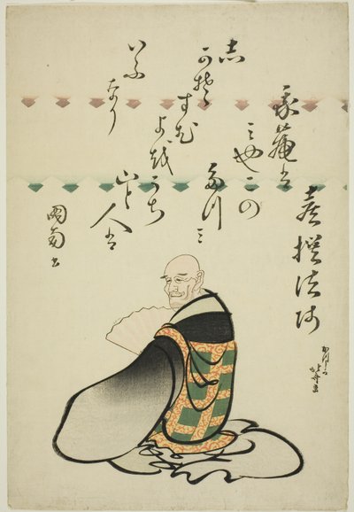 Básník Kisen Hoshi, ze série Six Immortal Poets (Rokkasen) od Katsushika Hokusai