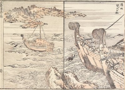 Svatyně Bornfire, ostrov Oki od Katsushika Hokusai