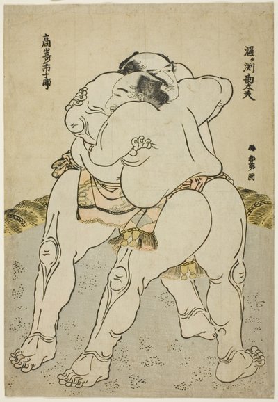Tesumo Wresters Uzugaen Kandayu Draft d Kazuki Takasaki od Katsushika Hokusai