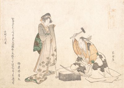 Mečíř, 1802. od Katsushika Hokusai