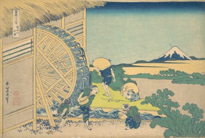 Vodní kolo v Onden Onden no suisha, ze série Třicet šest pohledů na Moun..., ca. 1830-32. od Katsushika Hokusai