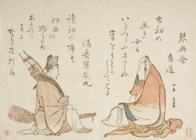 Dva básníci ze skupiny Kyōka: Kinkōsha Kadomichi; Fukujusō Shōmaru od Katsushika Hokusai