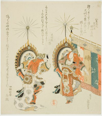 Dva vojáci bijící na bubny od Katsushika Hokusai