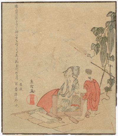 Bez názvu od Katsushika Hokusai