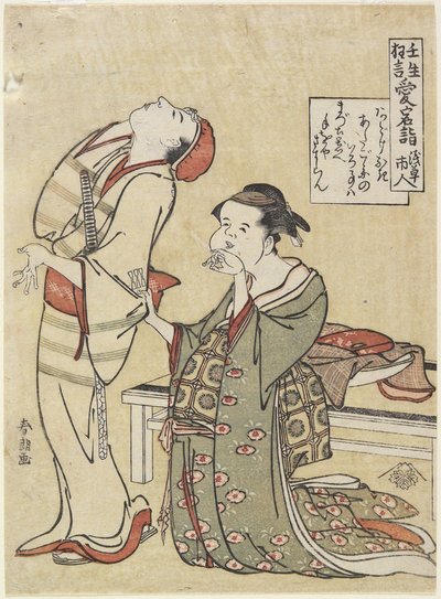 Návštěva svatyně Atago, asi 1790 od Katsushika Hokusai