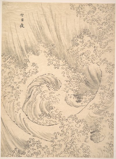 Vlna od Katsushika Hokusai
