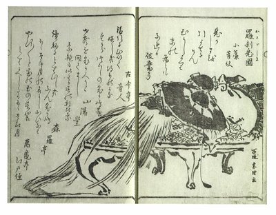 Vlny potenciálních přistěhovalců z mnoha zemí (Shikinamigusa) od Katsushika Hokusai