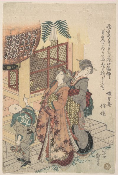 Mladé dámy vzdávají hold svatyni od Katsushika Hokusai