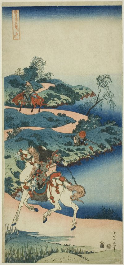 Young Man Departing (Shonenko), from the series "A True Mirror of Japanese and Chinese Poems (Shiika shashin kyo)"   1290316   cs       czech Successfully Translated  Original: Selbstbildnis Translat: Selbstbildnis 1343158 cs czech Successfully Translated  od Katsushika Hokusai