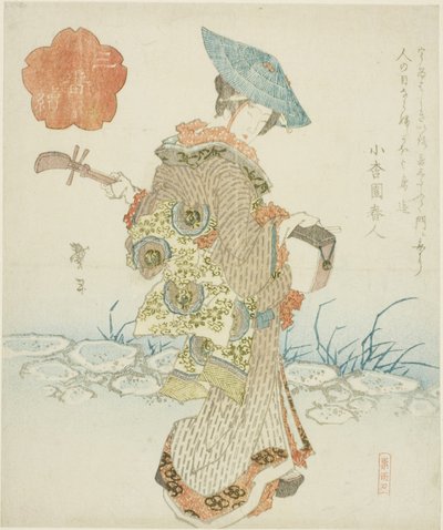 Potulná hudebnice, z triptychu "Series of Three (Sanbantsuzuki)" od Katsushika Taito II