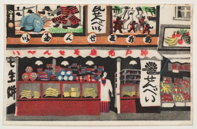 Kawara-senbei Shop, ze série „Sto scén z Kōbe“ od Kawanishi Hide