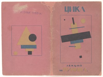 Obálka knihy "První cyklus přednášek na rychlokurzech pro učitele kreslení" od Kazimir Severinovich Malevich