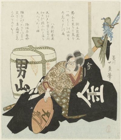 Ichikawa Danjuro od Kazusada