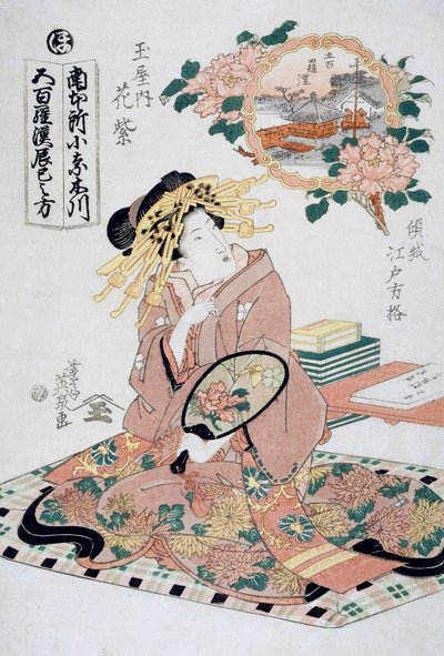 Kurtizána Hanamurasaki z čajovny Tamaya s vějířem v ruce, Ca 1830, umělecký tisk Ukiyo-e od Keisai Eisena (1790-1848), dřevoryt Oban-tate-e, 38,5 x 26 cm, japonská civilizace od Keisai Eisen