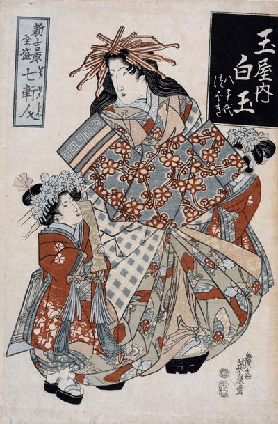 Die Kurtisane Shiratama aus dem Tamaya-Haus, ca. 1825 von Keisai (1790-1848) Eisen