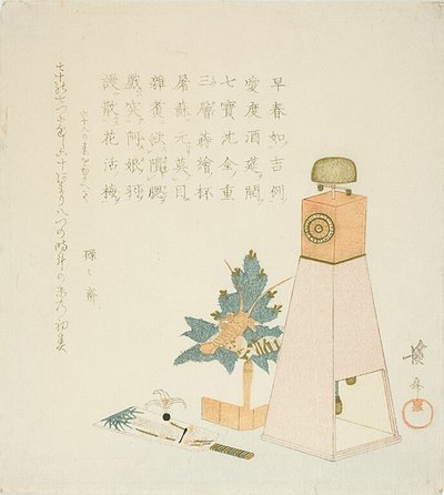 Rostliny, raketoplán (Hanetsuki) a hodiny (Wadokei) k Rokurokusaiovým narozeninám a dlouhověkosti od Keisai Eisen
