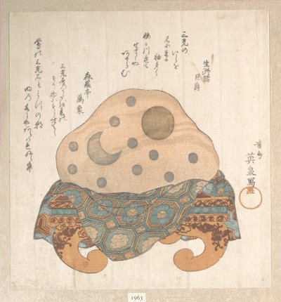  od Keisai Eisen