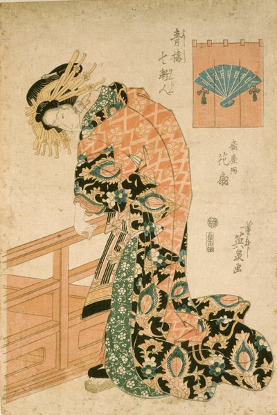 Kurtizána Hanaōgi z domu Ōgiya od Keisai Eisen