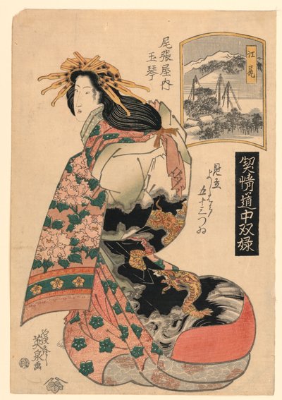 Eijiri, ze série, „Nejvyšší hodnocení Geisha