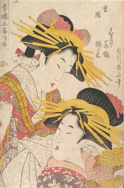 Všechny části P Hayashi ts od Kikukawy Eiyamy, Utagawa Kunisada, Návrh d Utagawa Kunimaru, 19. řada. od Kikugawa Eizan