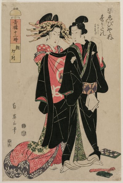 Sugatano ze Sugata Ebisuya ráno, hodina králíka..., 1812. od Kikugawa Eizan