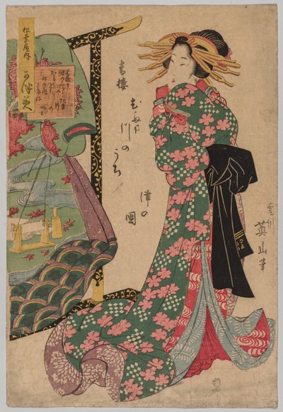Kurtizána vedle Kimono Rack od Kikukawa Eizan