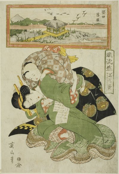 V předvoji (Katata Rakugan), ze série s ``Fashio na be England ght view ws you see (Furyu Omi Hakkei)