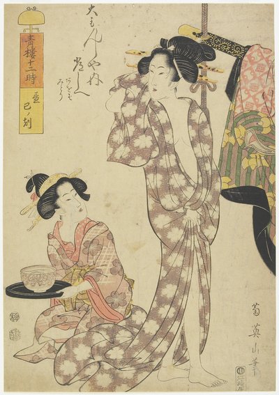 Hour of the Snake (10:00), 1812 od Kikukawa Eizan