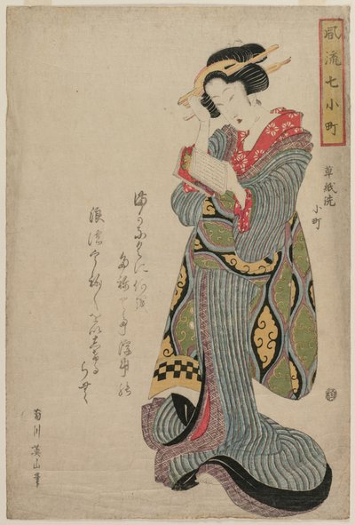 Komachi myje knihu (ze série Sedm elegantních epizod ze života básnířky Ono no Komachi) od Kikukawa Eizan