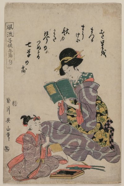 Tanabata, ze série Módní děti pěti festivalů (Fūryū kodomo gosekku) od Kikukawa Eizan