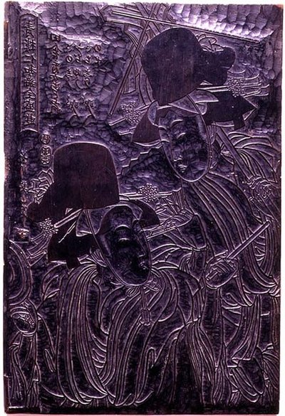 Woodblock vyřezaný s designem obrysových bloků pro festival Yoshiwara Niwaka na jeho zenitu, kolem roku 1807 (dřevo) od Kikukawa Eizan