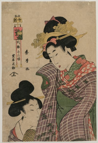 Jít do divadla Kabuki v hodině zajíce..., c. koncem 19. století. od Kitagawa Hidemaro