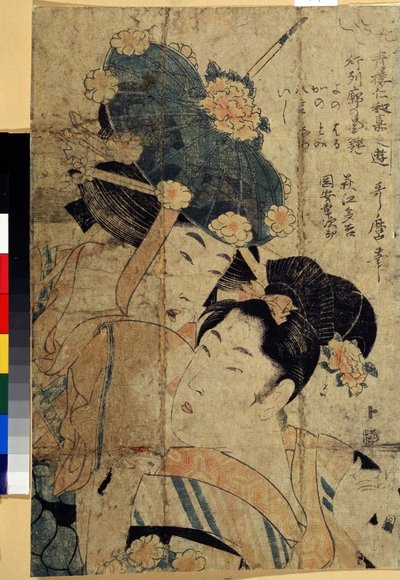 Kurtizány Hagi, v sérii Zábavy festivalu Niwaka v zelených domech (Kurtezány z Hagi, ze série Zábavy festivalu Niwaka v zelených domech). Tisk Kitagawa Utamaro II (?-1831). Barevný lept, 31,5 x 21 cm, od Kitagawa II Utamaro