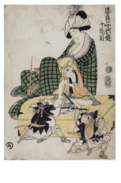 Hravý dětský Chushingura (Pokladnice loajálních zadržovatelů) 10. akt od Kitagawa II Utamaro