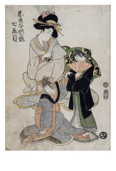 Hravý dětský Chushingura (Pokladnice loajálních zadržovatelů) 7. zákon od Kitagawa II Utamaro