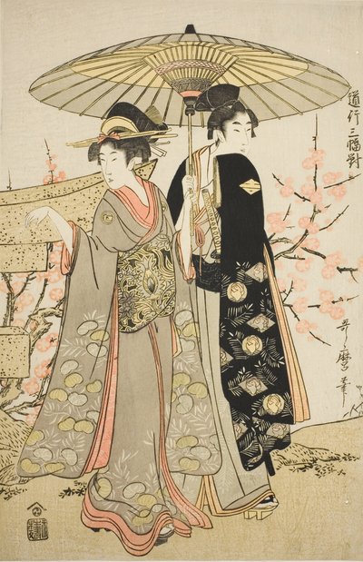 A Set of Three Romantic Journeys (Michiyuki sanpuku tsui) od Kitagawa Utamaro