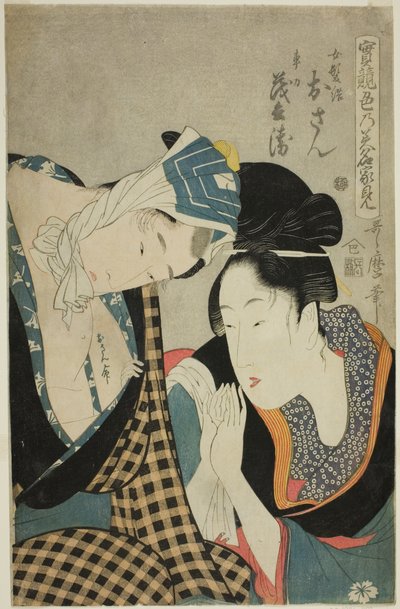 (Jitsukurabe Iro no Minakami): Osan a Mohei od Kitagawa Utamaro