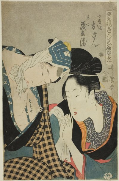 Zkouška dovednosti - prameny lásky (Jitsu kurabe iro no minakami): Osan a Mohei (barevný dřevoryt; oban) od Kitagawa Utamaro