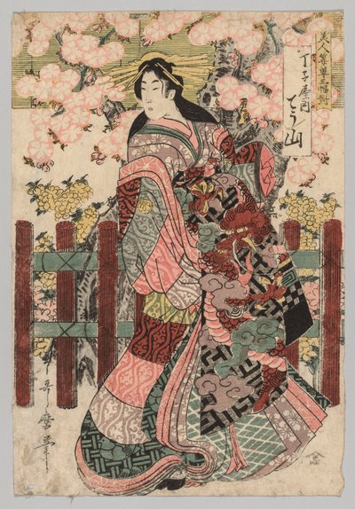 Chōzan of Chōjiya ze série Triptych krásek před zaslepením od Kitagawa Utamaro