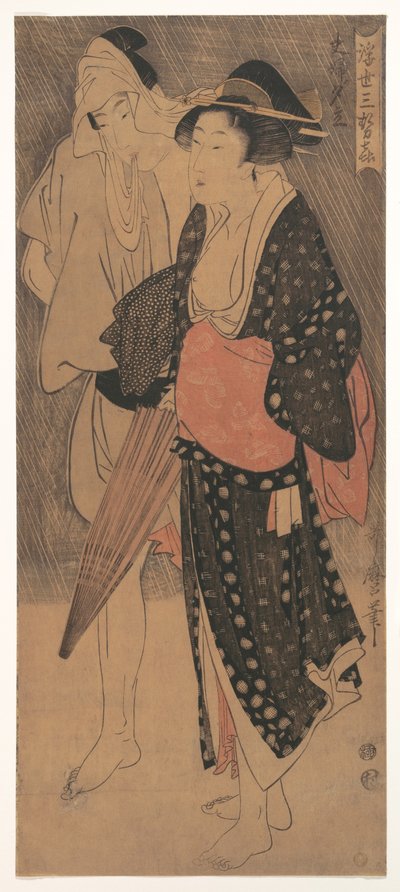 Pár ve večerní sprše, c. 1800 od Kitagawa Utamaro