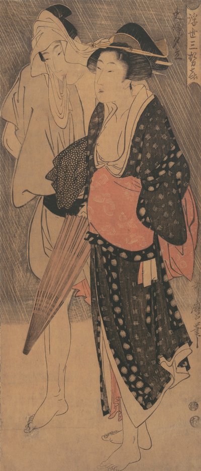 Pár ve večerní sprše..., ca. 1800. od Kitagawa Utamaro