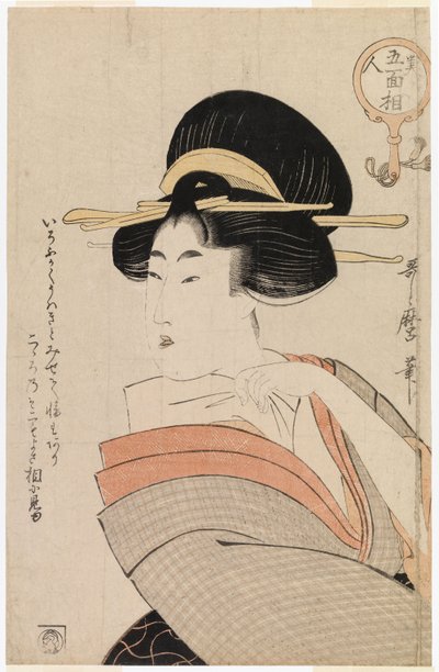 Z Bijin go menjo od Kitagawa Utamaro