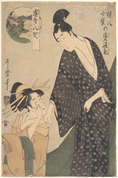  od Kitagawa Utamaro