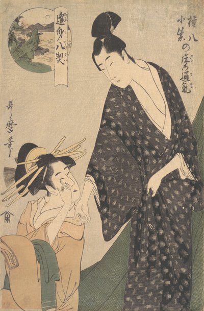 Gonpachi má sytě fialovou barvu, že? 1795. od Kitagawa Utamaro