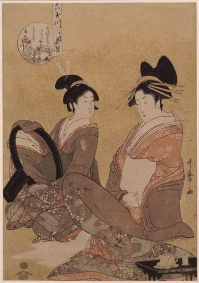 Hanamurasaki z te Tamaya, 1793 od Kitagawa Utamaro